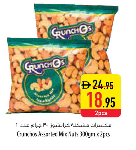 available at السفير ماركت in الإمارات العربية المتحدة , الامارات - ٱلْفُجَيْرَة‎