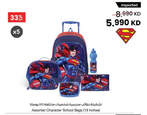 available at مركز سلطان in الكويت - مدينة الكويت