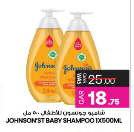 available at Ansar Gallery in Qatar - Al Shamal