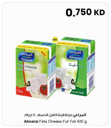 available at The Sultan Center in Kuwait - Jahra Governorate