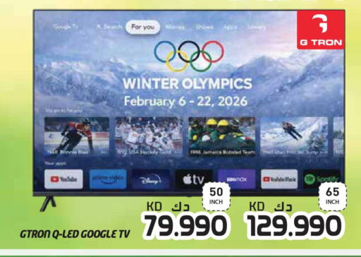 available at Grand Hyper in Kuwait - Jahra Governorate