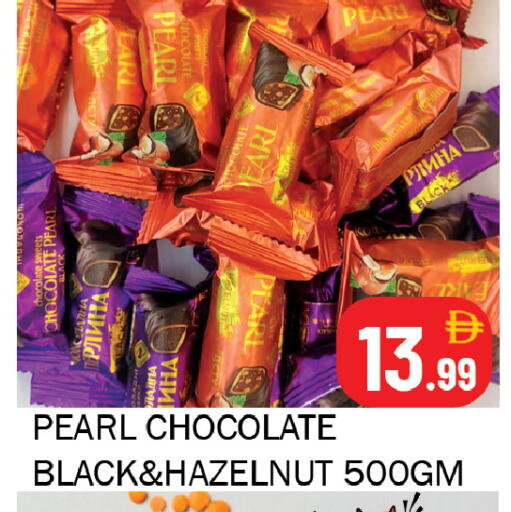 Pear available at سوق المبارك هايبرماركت in الإمارات العربية المتحدة , الامارات - الشارقة / عجمان