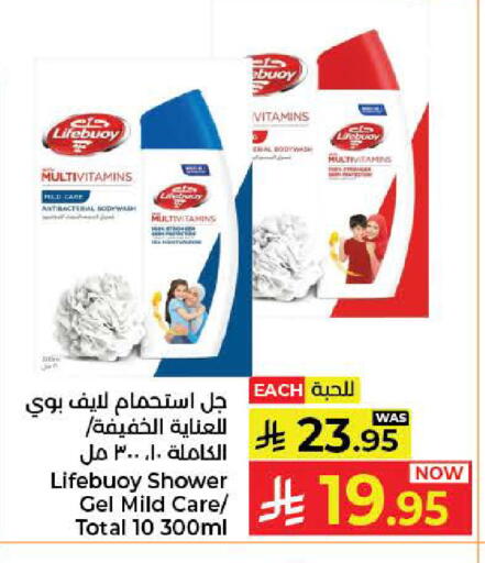 available at Kabayan Hypermarket in KSA, Saudi Arabia, Saudi - Jeddah