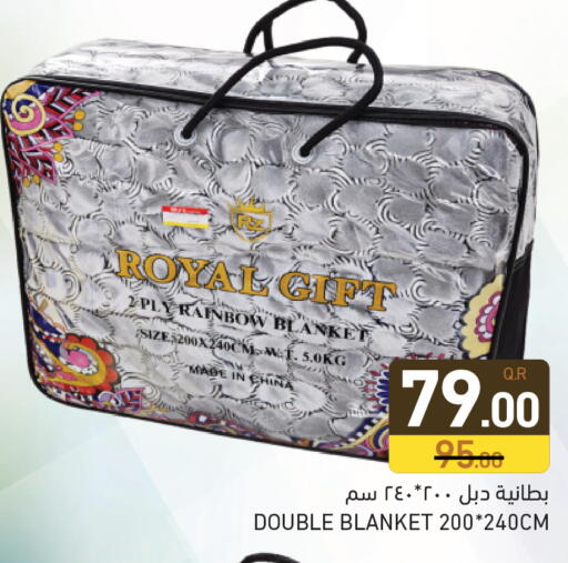 available at أسواق رامز in قطر - الدوحة