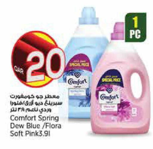 available at Retail Mart in Qatar - Al Rayyan