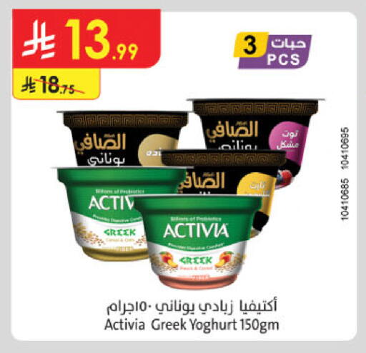 available at Danube in KSA, Saudi Arabia, Saudi - Unayzah