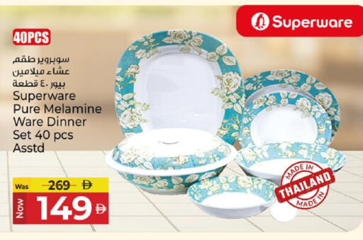 available at كنز هايبرماركت in الإمارات العربية المتحدة , الامارات - الشارقة / عجمان