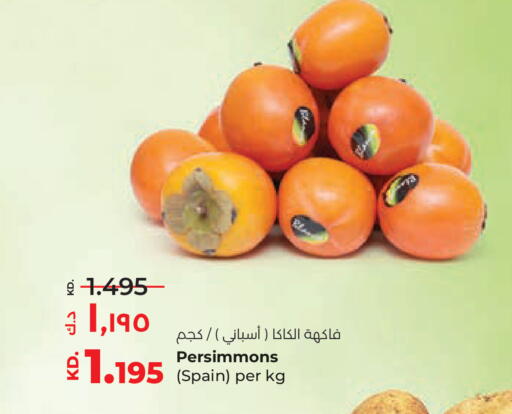 available at لولو هايبر ماركت in الكويت - محافظة الجهراء