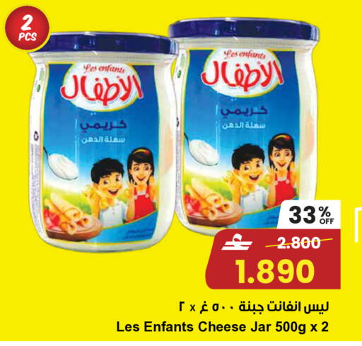 available at Sultan Center  in Oman - Muscat