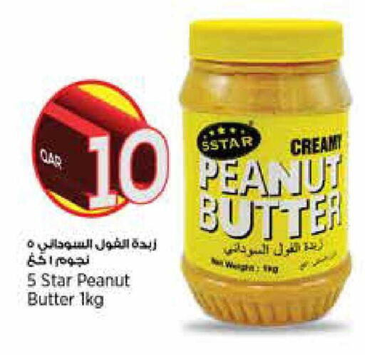 available at New Indian Supermarket in Qatar - Al Shamal