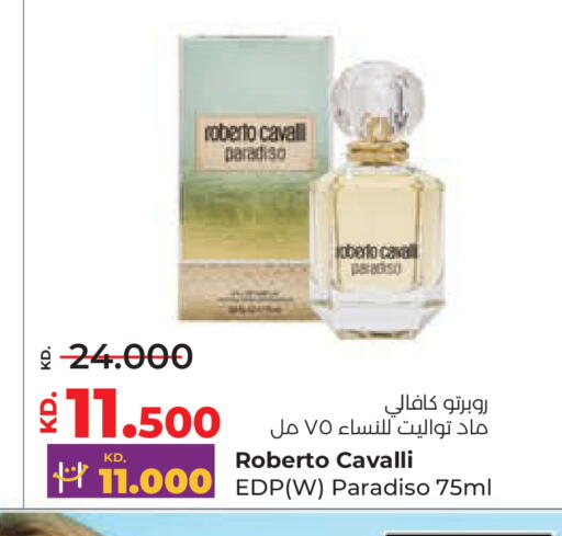 available at لولو هايبر ماركت in الكويت - محافظة الجهراء