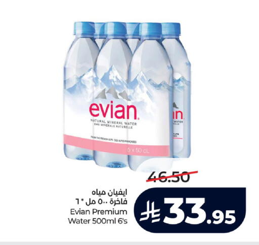 available at LULU Hypermarket in KSA, Saudi Arabia, Saudi - Riyadh