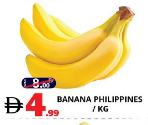 Banana from Philippines available at اكسبرس المدينة هايبرماركت in الإمارات العربية المتحدة , الامارات - أبو ظبي