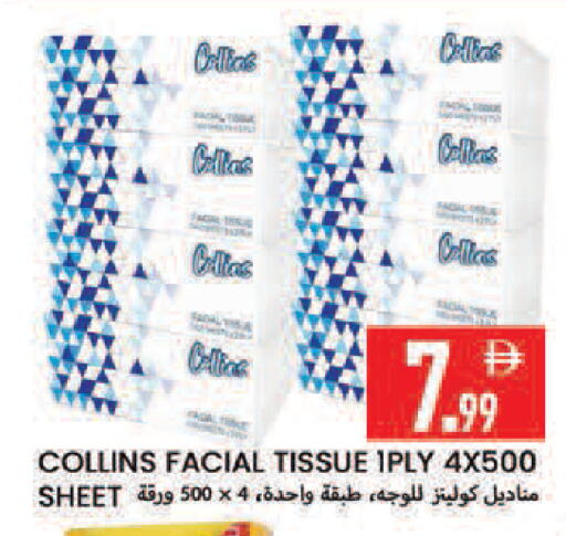 available at  روابي ماركت عجمان in الإمارات العربية المتحدة , الامارات - الشارقة / عجمان