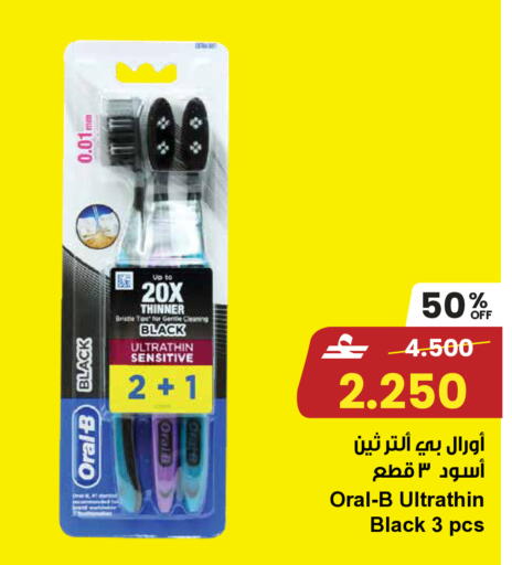 available at مركز سلطان in عُمان - صُحار‎