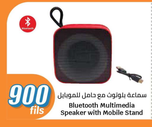 available at City Hypermarket in Kuwait - Jahra Governorate