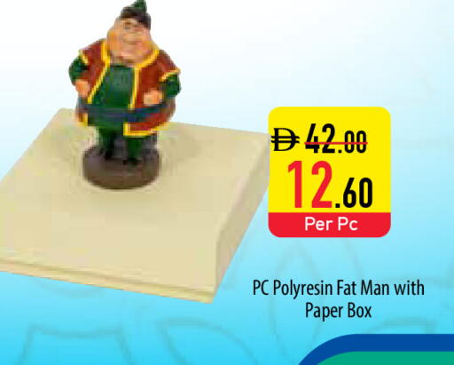 available at السفير ماركت in الإمارات العربية المتحدة , الامارات - أم القيوين‎