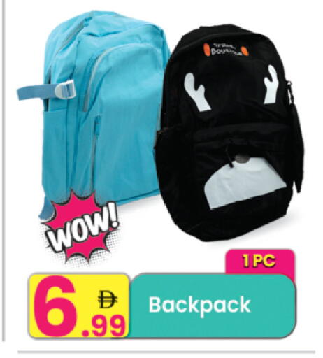 available at مركز كل يوم in الإمارات العربية المتحدة , الامارات - الشارقة / عجمان