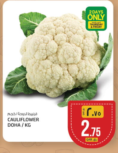 Cauliflower from Qatar available at كنز ميني مارت in قطر - الضعاين