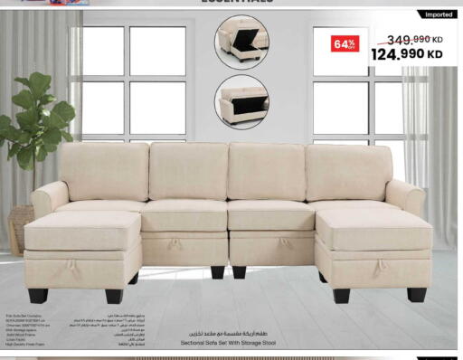 available at The Sultan Center in Kuwait - Ahmadi Governorate