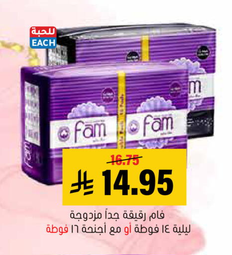 available at العامر للتسوق in مملكة العربية السعودية, السعودية, سعودية - الأحساء‎