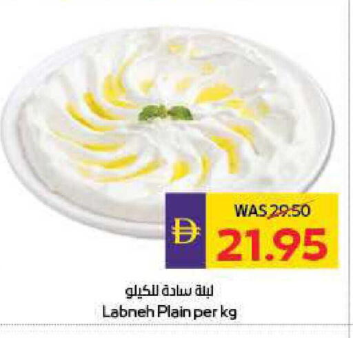 available at أدكووب in الإمارات العربية المتحدة , الامارات - ٱلْعَيْن‎