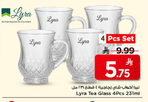 available at Mark & Save in KSA, Saudi Arabia, Saudi - Riyadh