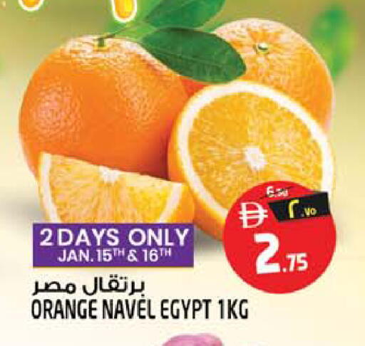 Orange from Egypt available at سفاري هايبر ماركت in الإمارات العربية المتحدة , الامارات - رَأْس ٱلْخَيْمَة