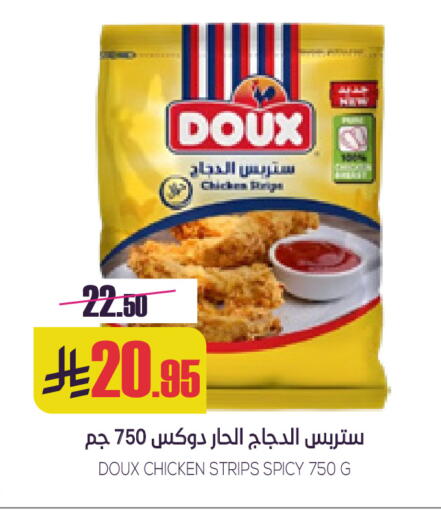 available at Sapt in KSA, Saudi Arabia, Saudi - Buraidah