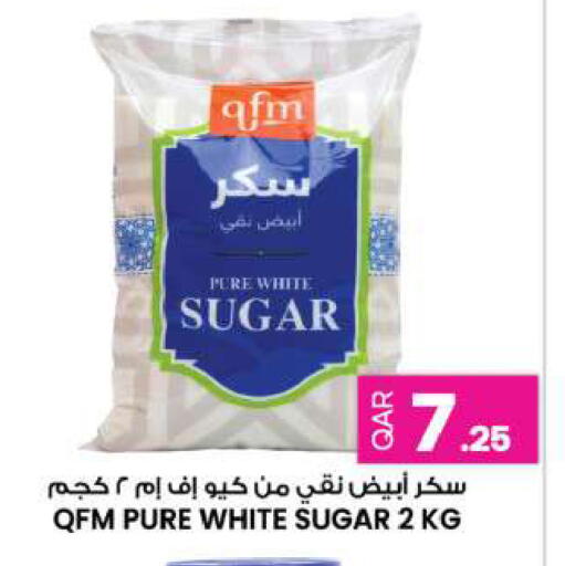 available at Ansar Gallery in Qatar - Al Wakra