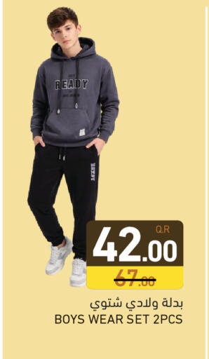 available at Aswaq Ramez in Qatar - Al Rayyan