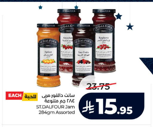 Apricot Raspberry available at لولو هايبرماركت in مملكة العربية السعودية, السعودية, سعودية - تبوك