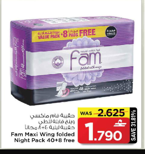 available at مارك & سايف in عُمان - مسقط‎