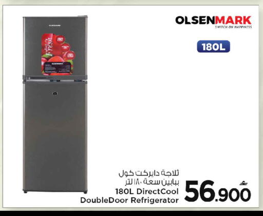 available at MARK & SAVE in Oman - Muscat