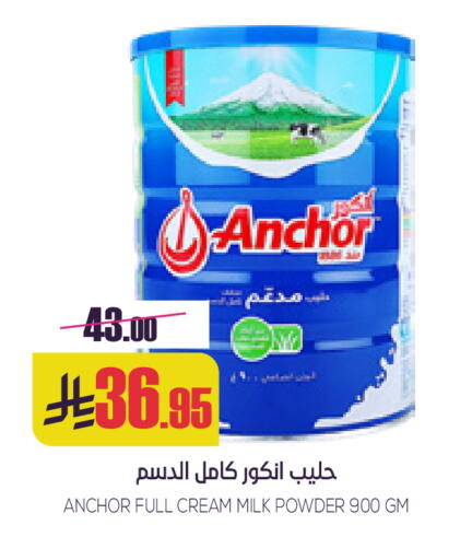 available at Sapt in KSA, Saudi Arabia, Saudi - Buraidah