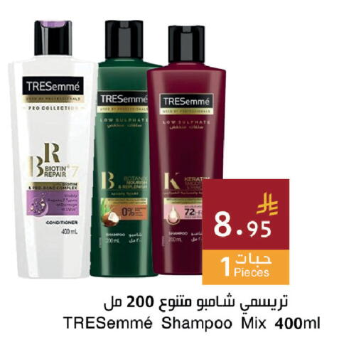 available at اسواق هلا in مملكة العربية السعودية, السعودية, سعودية - جدة