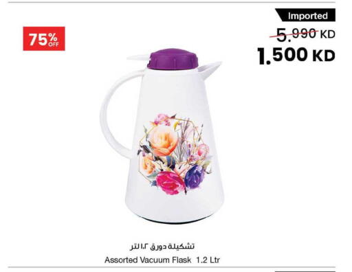 available at The Sultan Center in Kuwait - Ahmadi Governorate