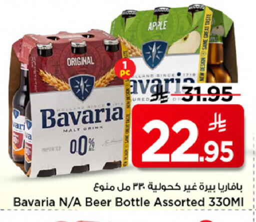 Apple available at مارك & سيف in مملكة العربية السعودية, السعودية, سعودية - الخبر‎
