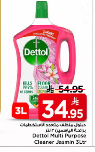 available at Mark & Save in KSA, Saudi Arabia, Saudi - Riyadh