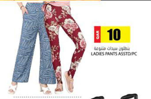 available at Grand Hypermarket in Qatar - Al Wakra
