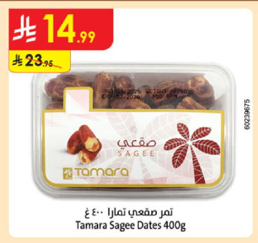 available at Danube in KSA, Saudi Arabia, Saudi - Jubail