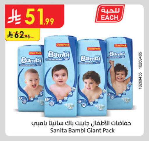 available at Danube in KSA, Saudi Arabia, Saudi - Buraidah