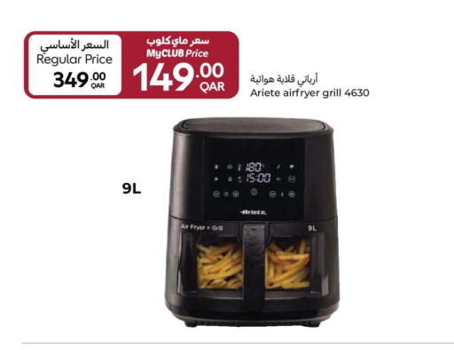 available at Carrefour in Qatar - Al-Shahaniya