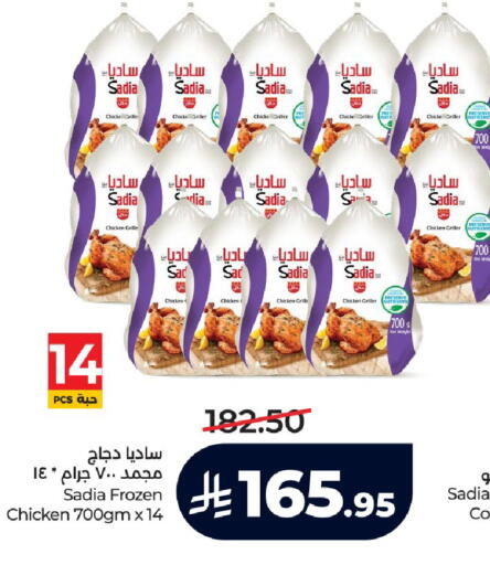 available at LULU Hypermarket in KSA, Saudi Arabia, Saudi - Unayzah