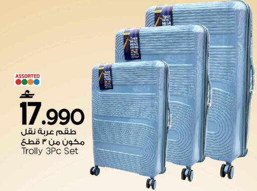 available at MARK & SAVE in Oman - Muscat