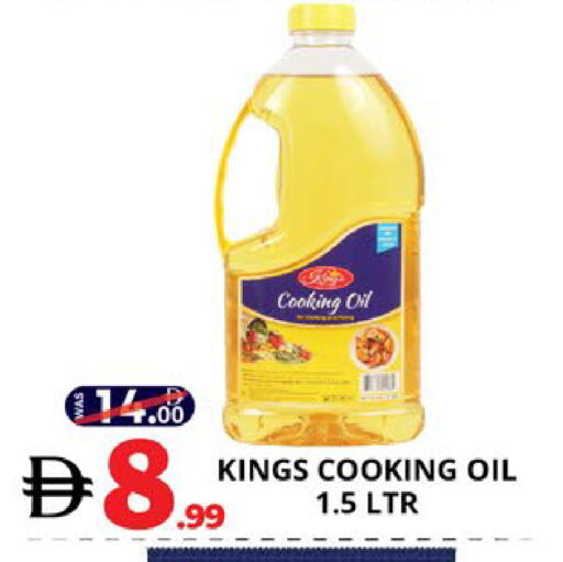 available at اكسبرس المدينة هايبرماركت in الإمارات العربية المتحدة , الامارات - أبو ظبي