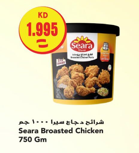 available at Sabsah Hypermarket in Kuwait - Jahra Governorate