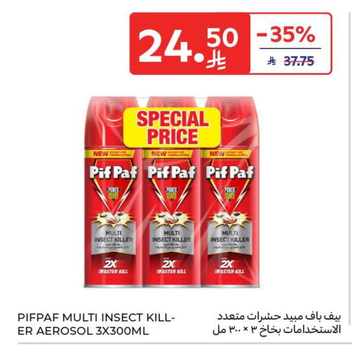 available at كارفور in مملكة العربية السعودية, السعودية, سعودية - سكاكا