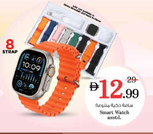 available at Nesto Hypermarket in UAE - Sharjah / Ajman