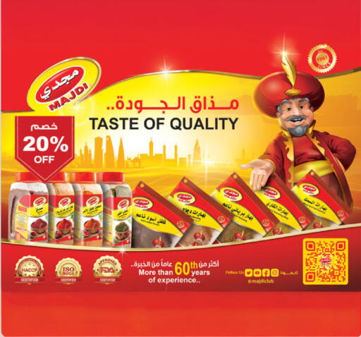 available at Danube in KSA, Saudi Arabia, Saudi - Dammam